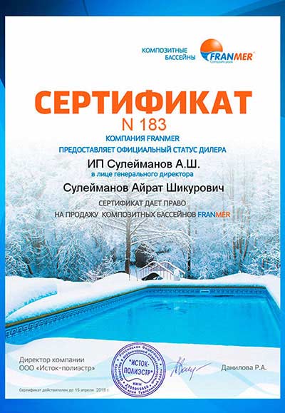 Наши награды