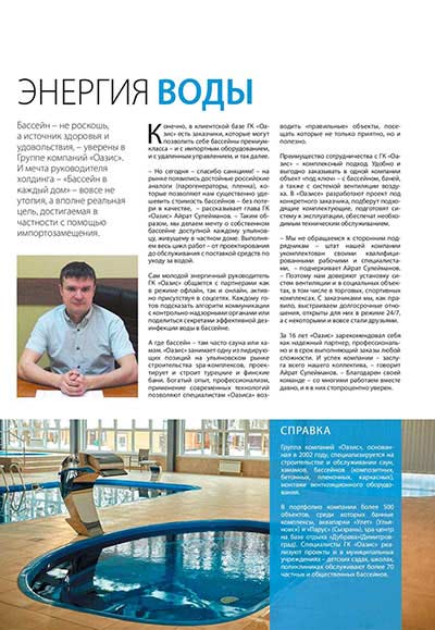 Наши награды