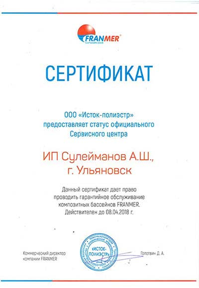 Наши награды