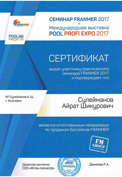 Наши награды